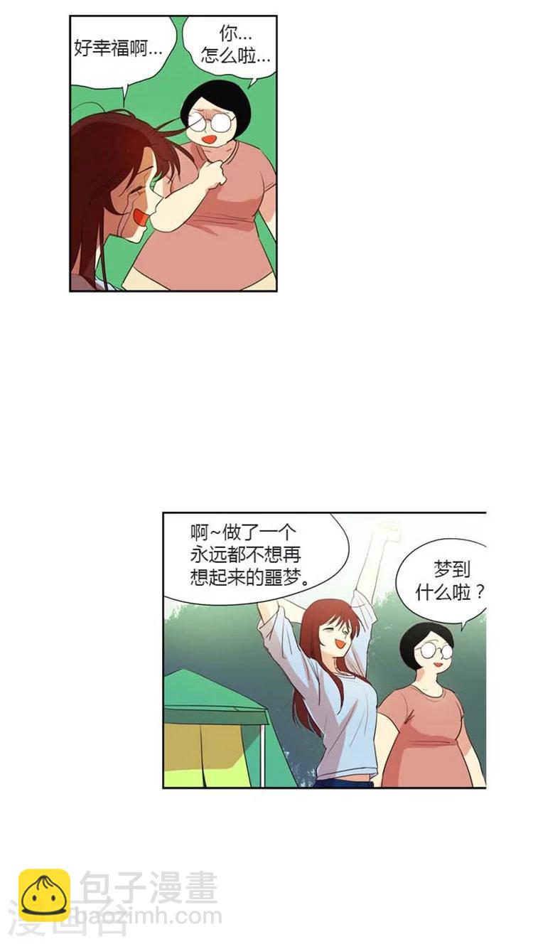 第113话 秘密计划-第113话