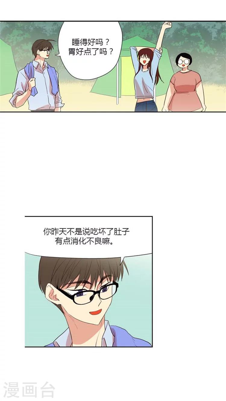 第113话 秘密计划-第113话