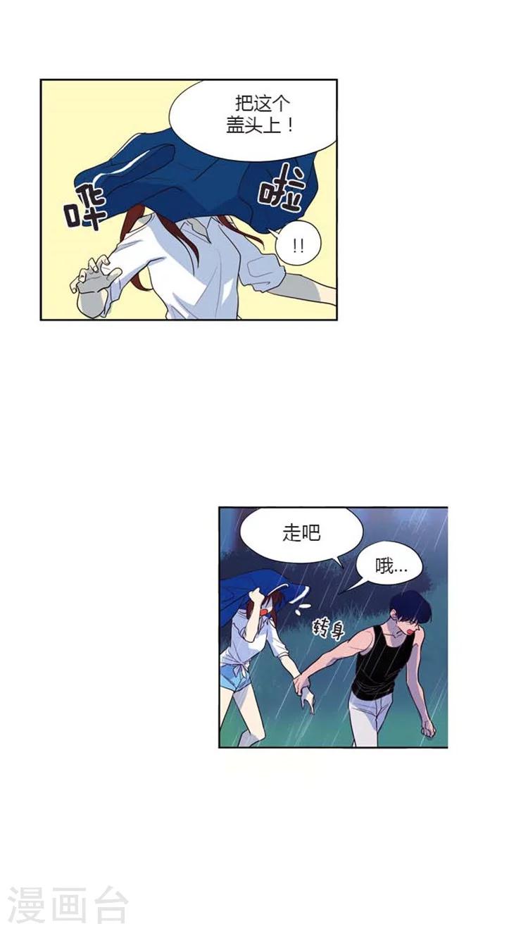 第115话 一言不合搞失踪-第115话