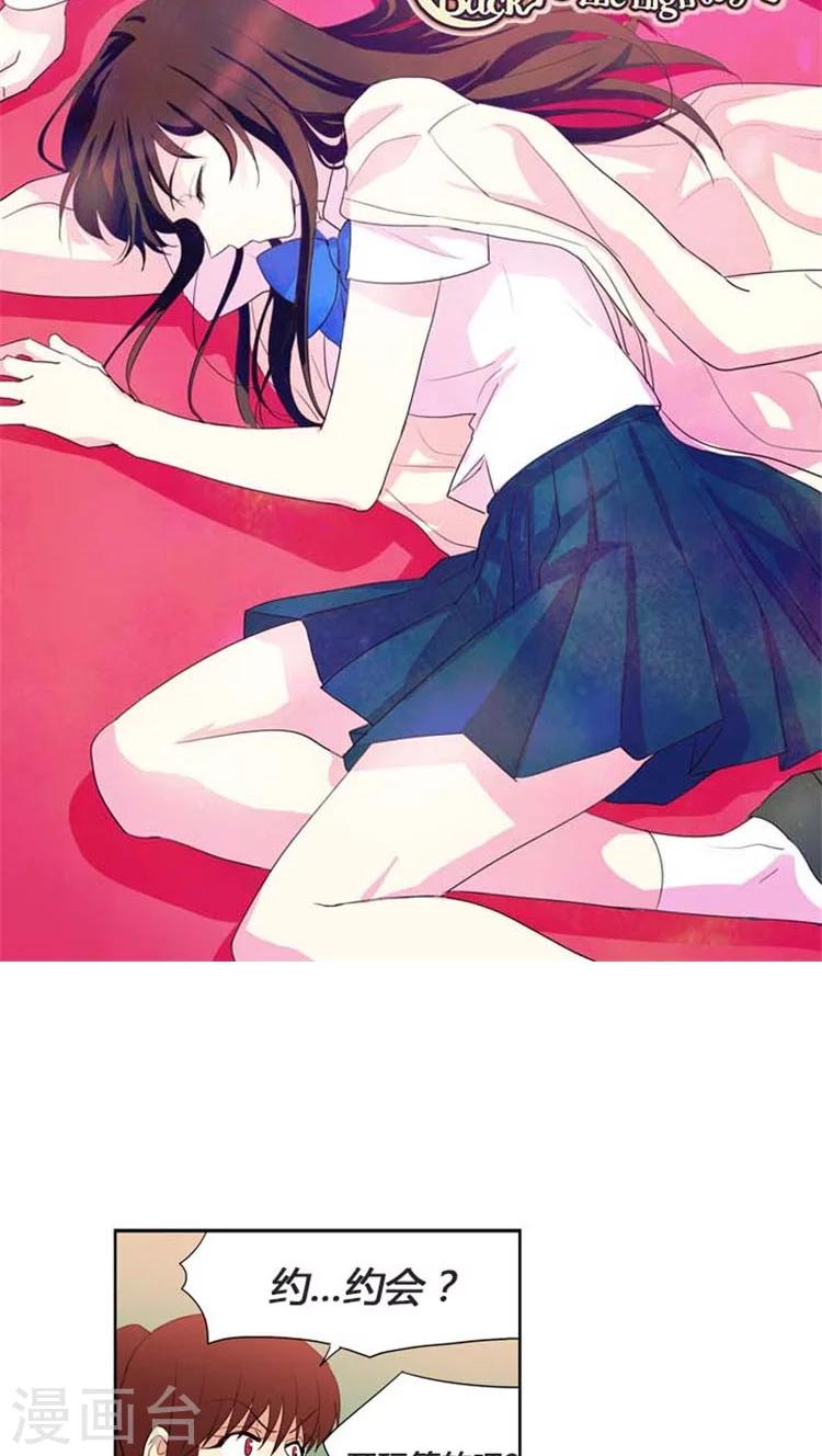 第115话 一言不合搞失踪-第115话