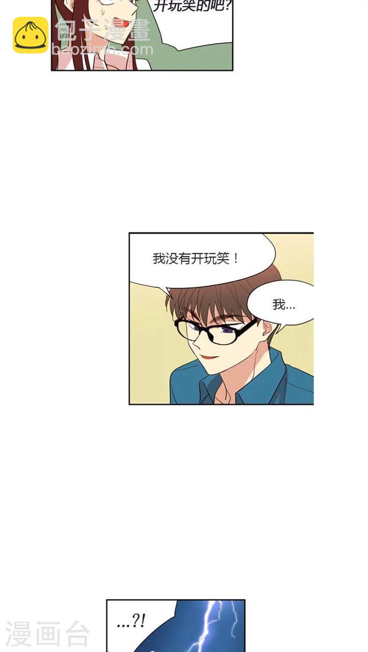 第115话 一言不合搞失踪-第115话