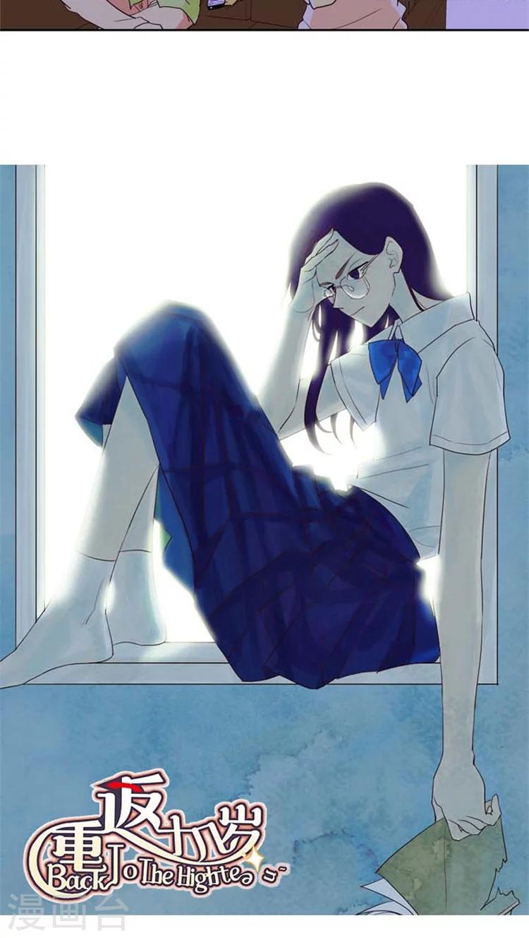 第119话 背后的眼睛-第119话