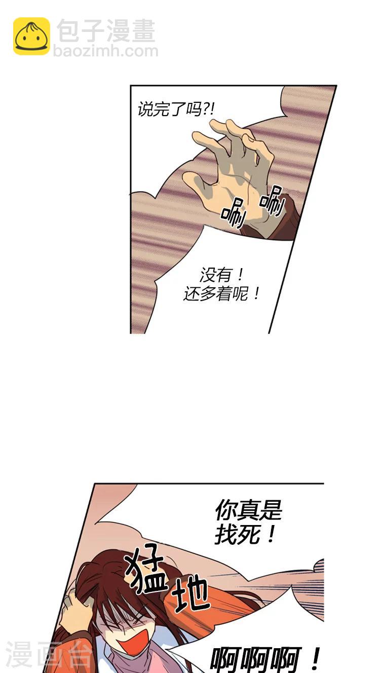 第13话 &ldquo;同命相怜&rdquo;-第13话