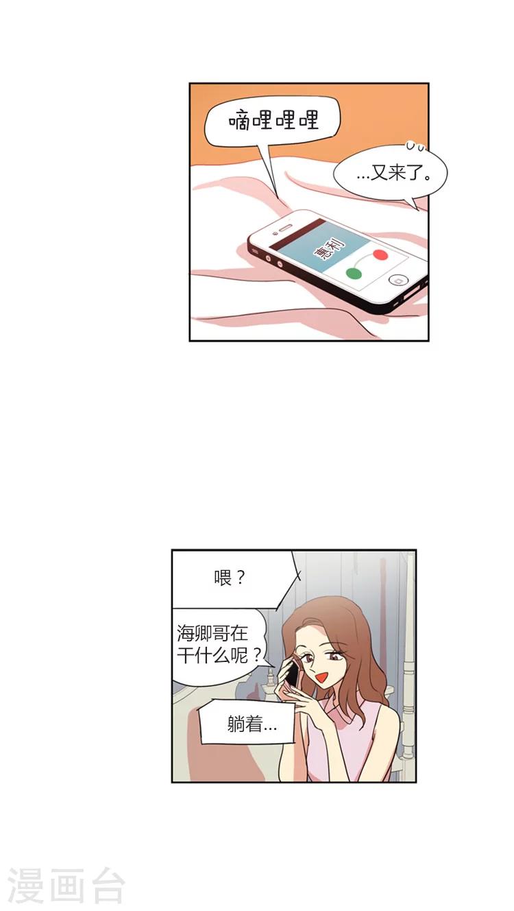 第121话 都是套路-第121话