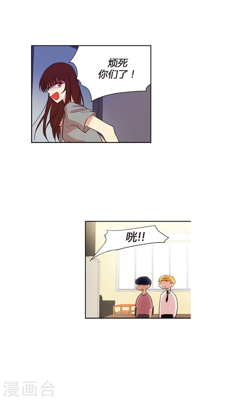 第123话 腹黑二人组-第123话