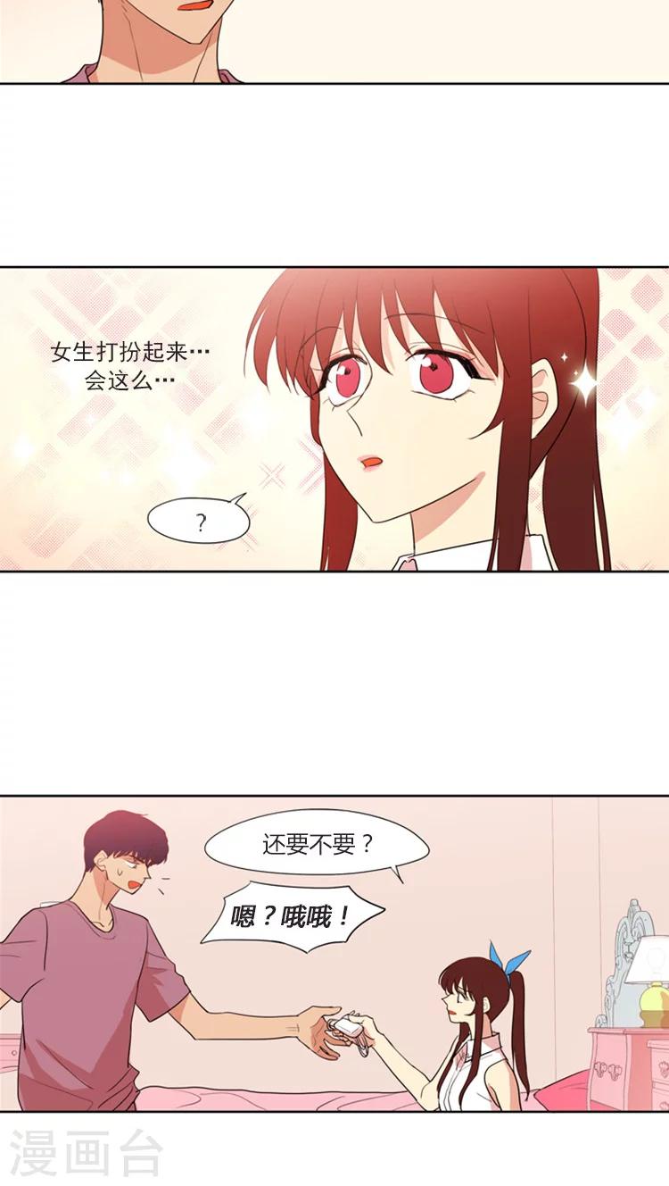 第123话 腹黑二人组-第123话