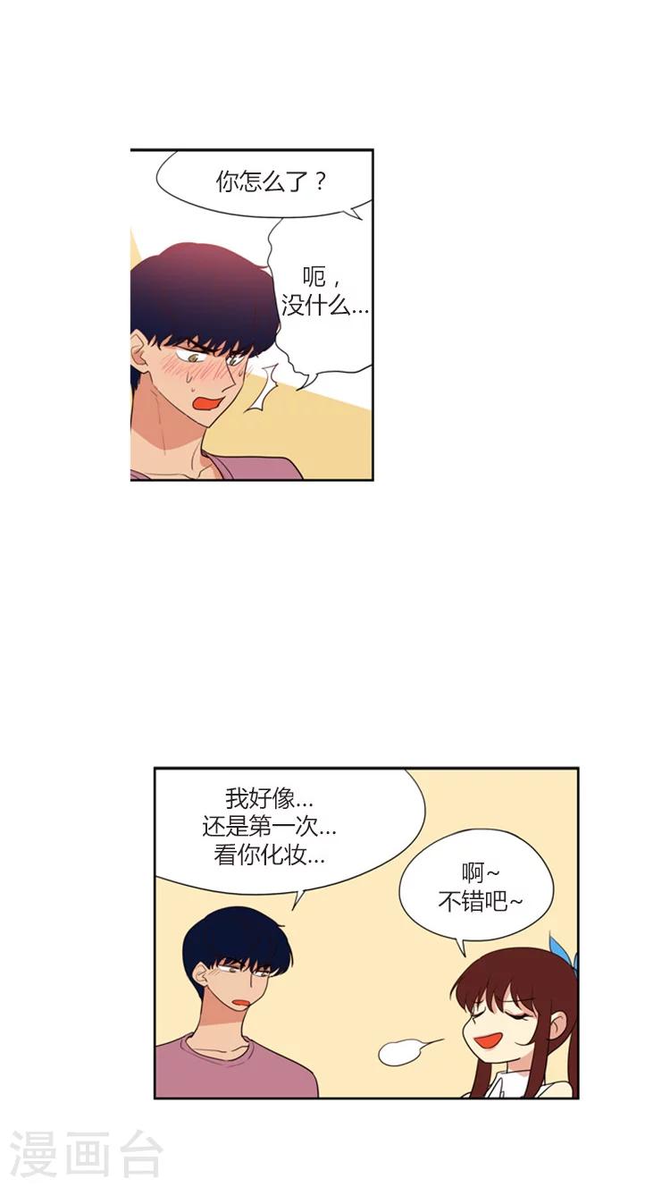 第123话 腹黑二人组-第123话