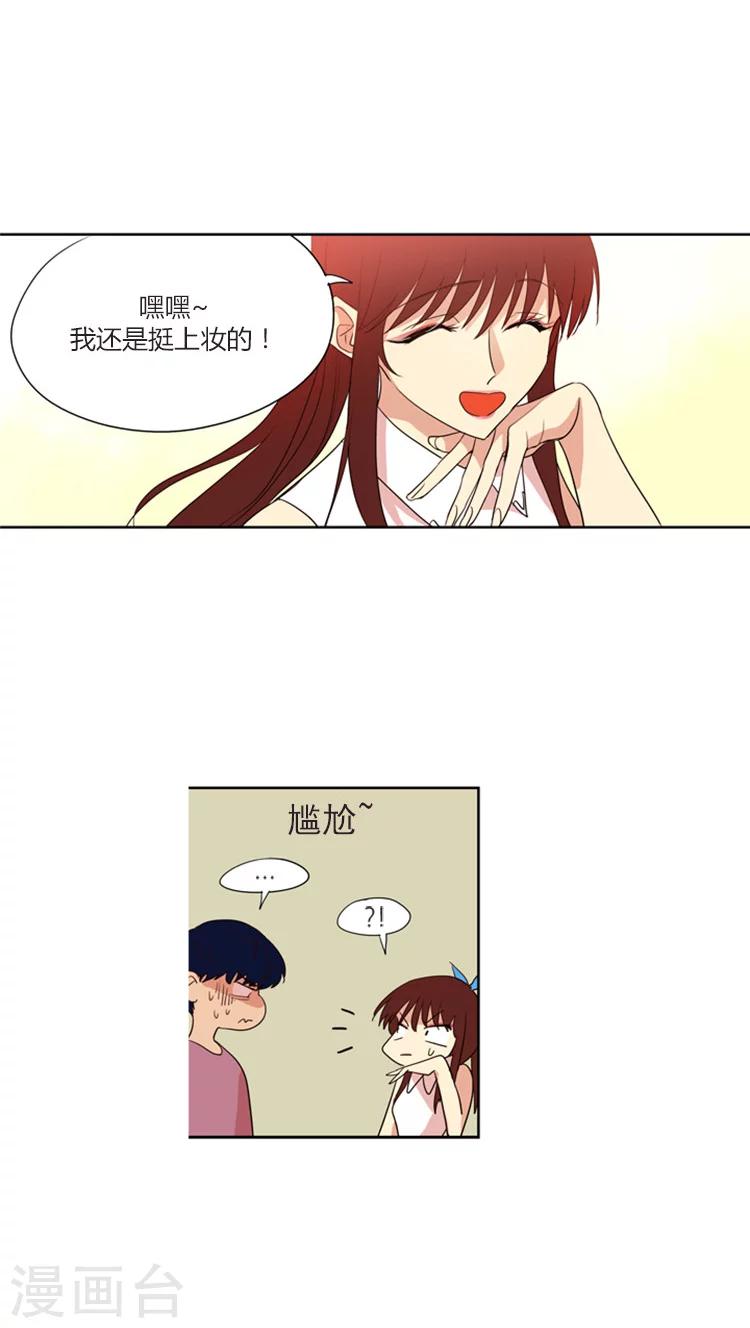 第123话 腹黑二人组-第123话