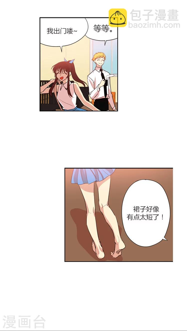 第123话 腹黑二人组-第123话