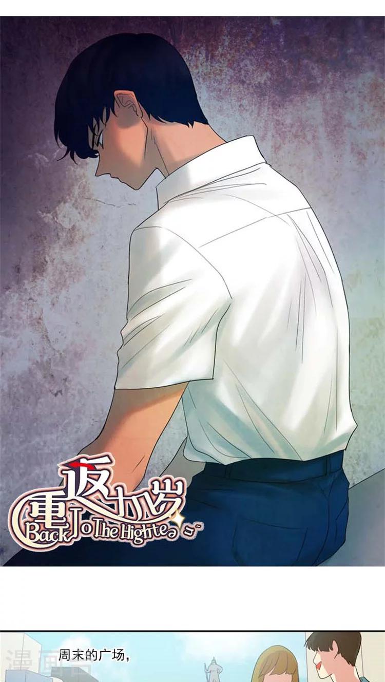 第125话 摊牌-第125话