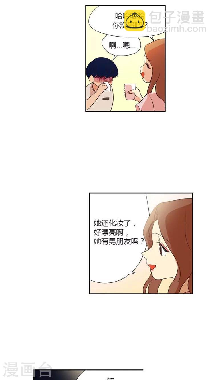 第125话 摊牌-第125话