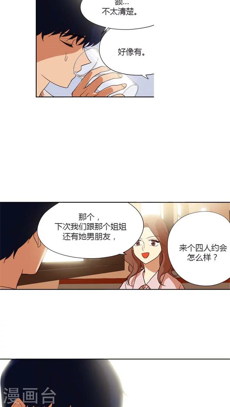 第125话 摊牌-第125话