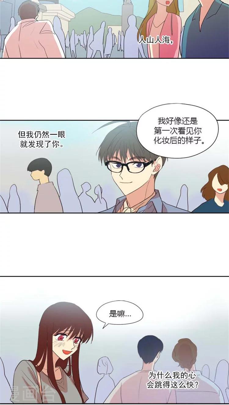 第125话 摊牌-第125话