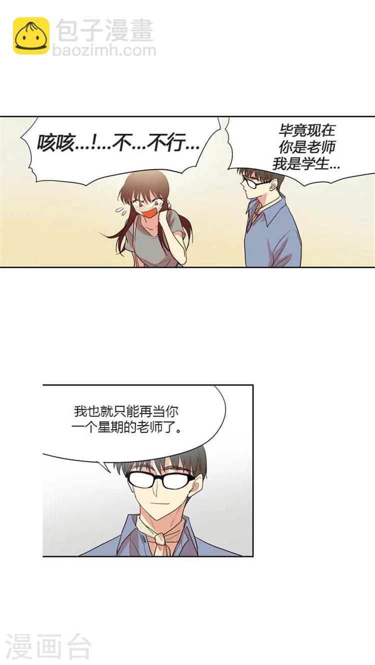 第125话 摊牌-第125话