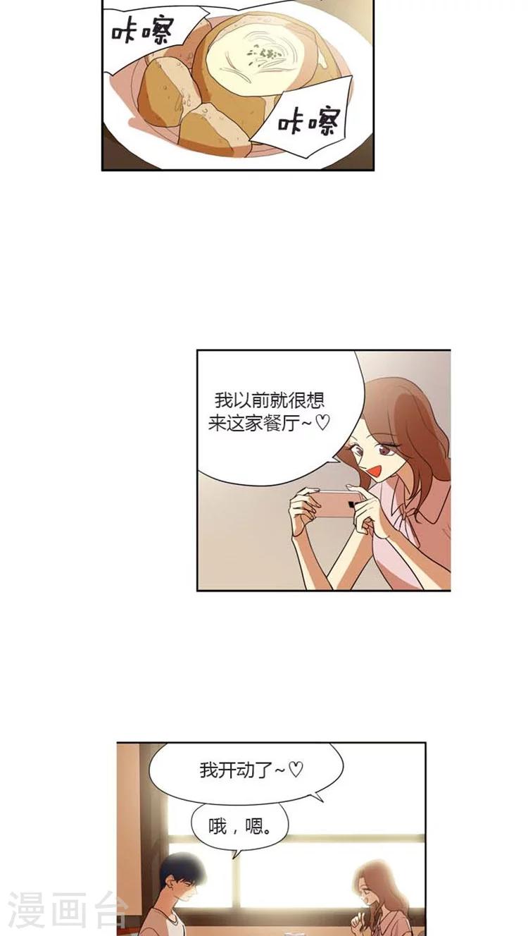 第125话 摊牌-第125话