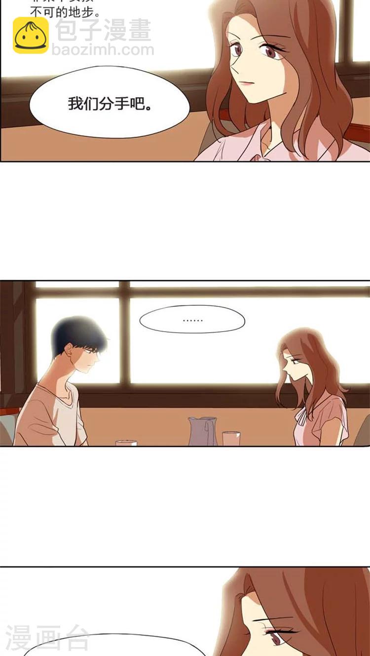 第127话 最后的骄傲-第127话