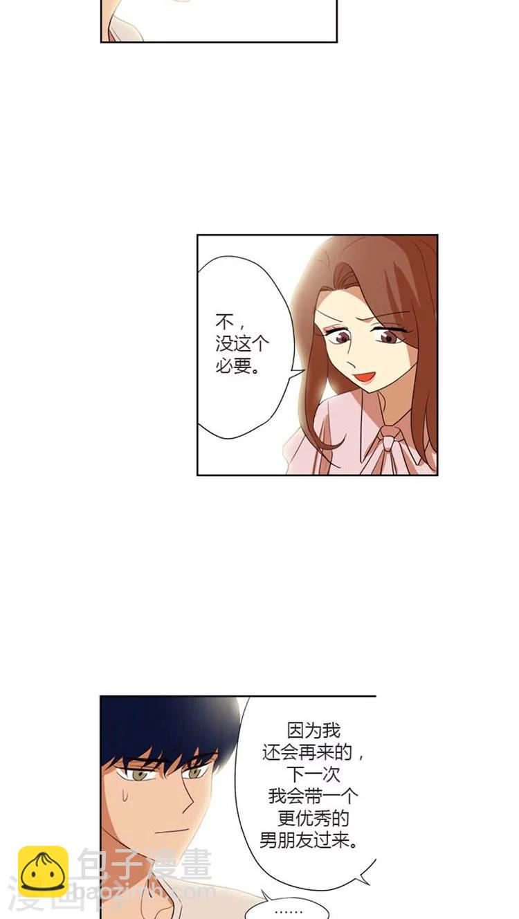 第127话 最后的骄傲-第127话