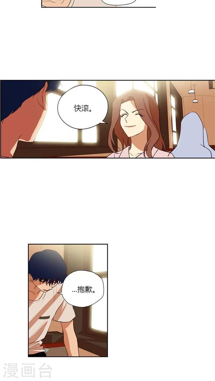 第127话 最后的骄傲-第127话