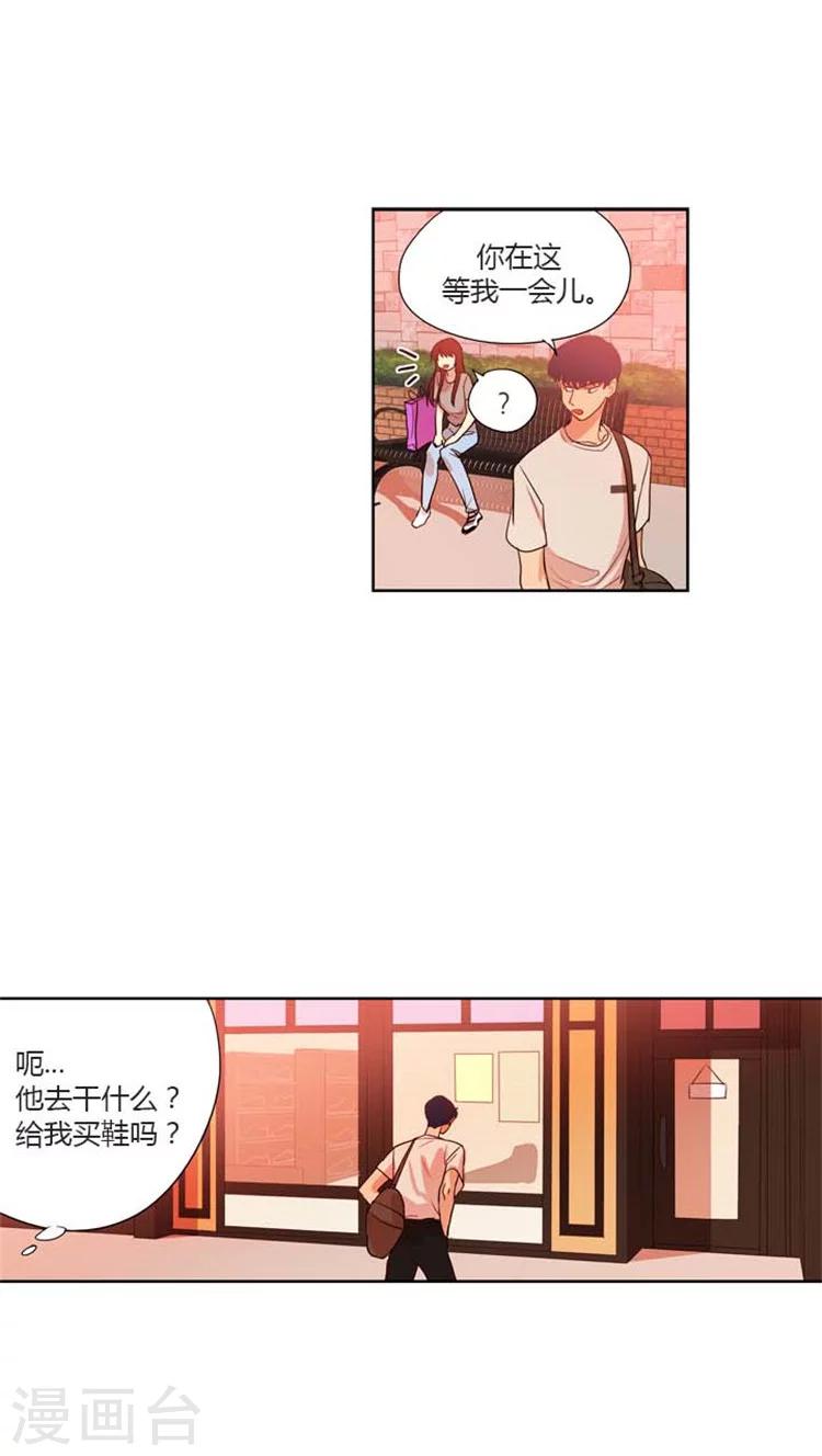 第129话 假装很绅士-第129话