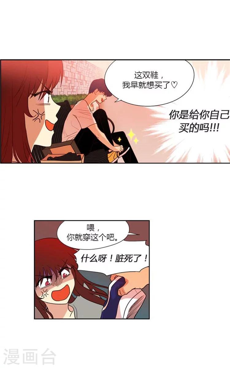 第129话 假装很绅士-第129话