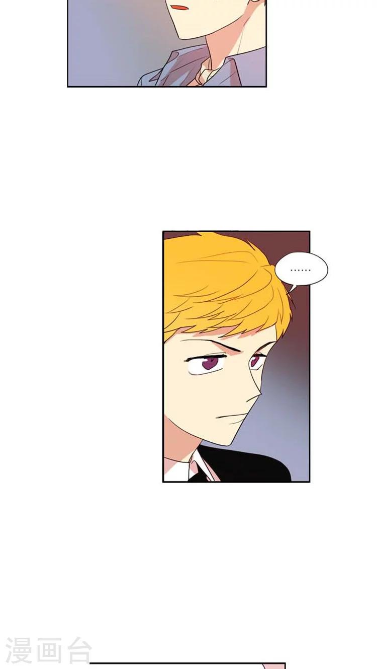 第129话 假装很绅士-第129话