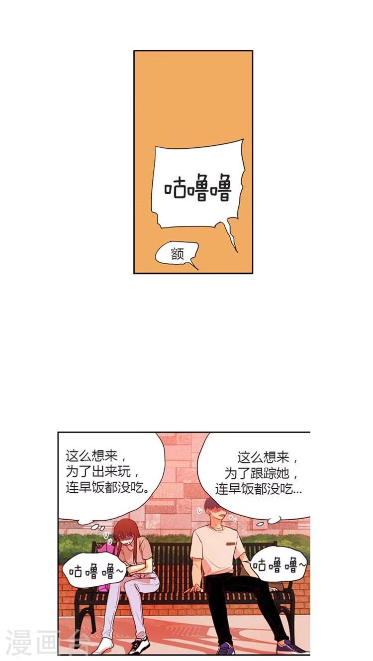 第129话 假装很绅士-第129话