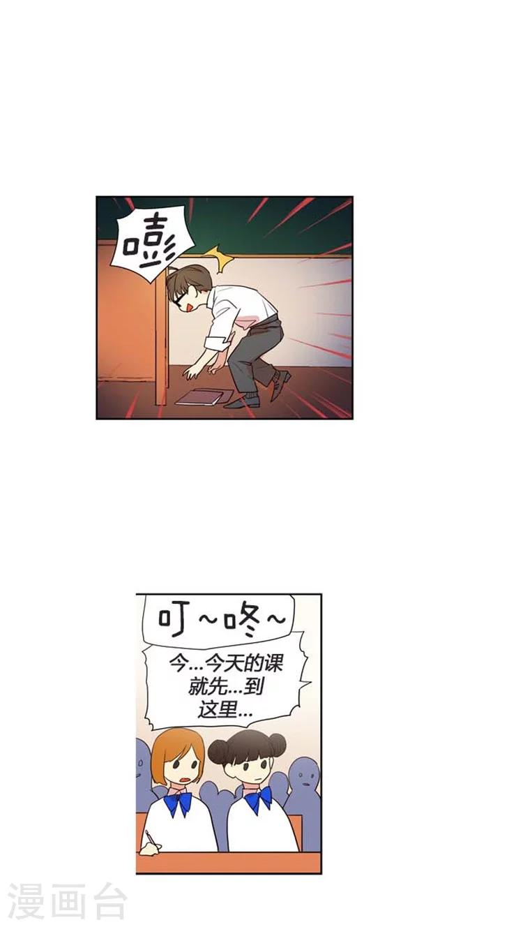 第133话 莫名的紧张-第133话