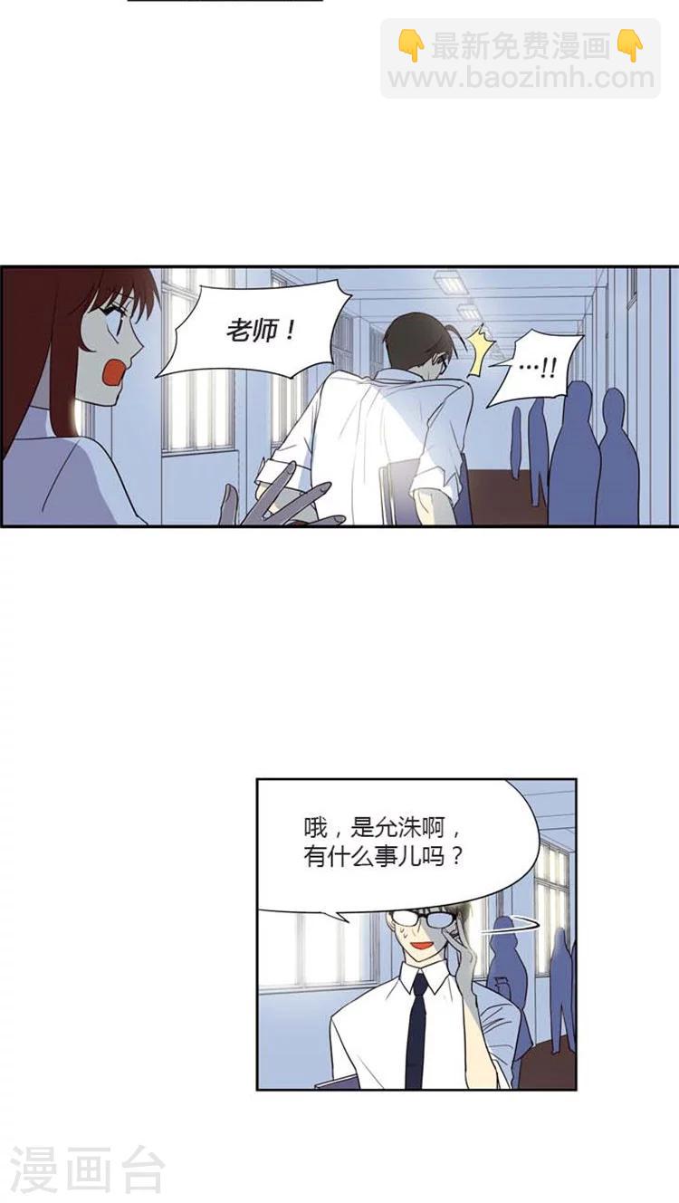 第133话 莫名的紧张-第133话