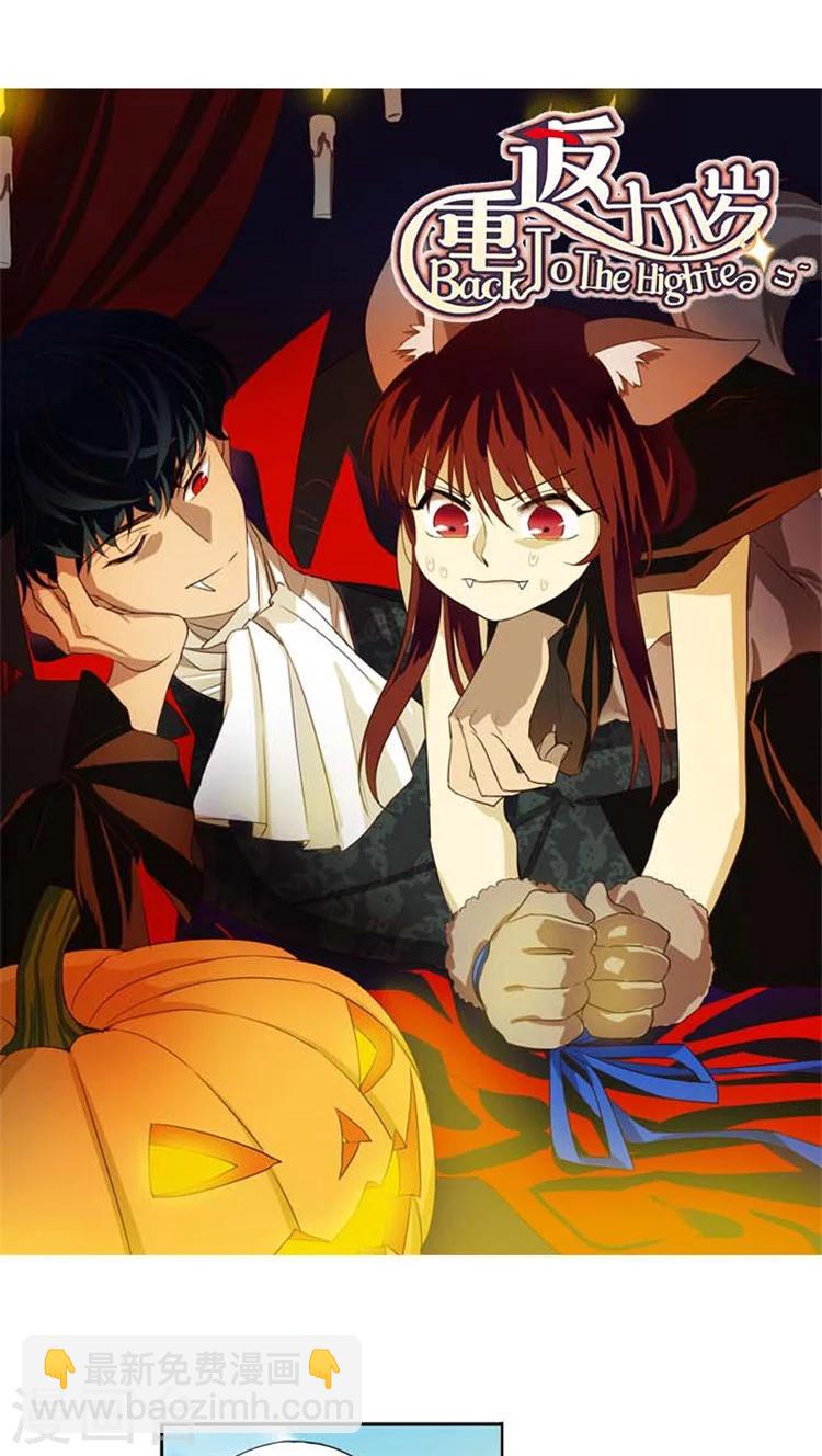 第133话 莫名的紧张-第133话