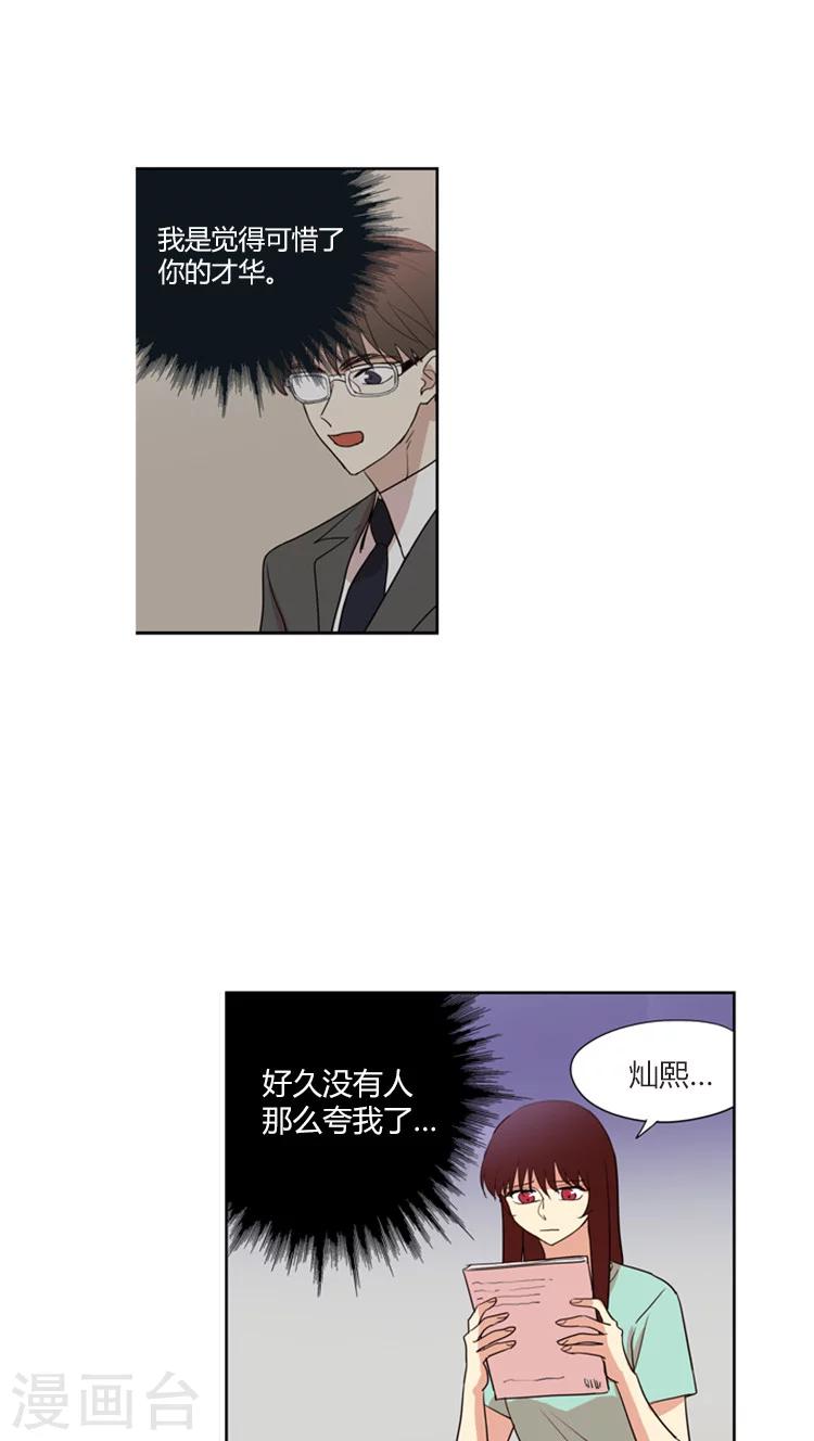 第139话 离别的前奏-第139话