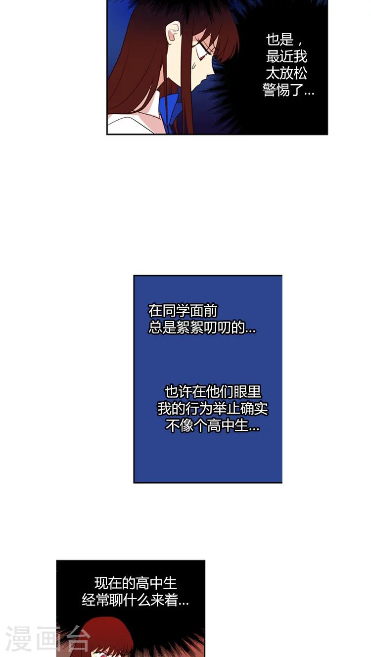 第139话 离别的前奏-第139话