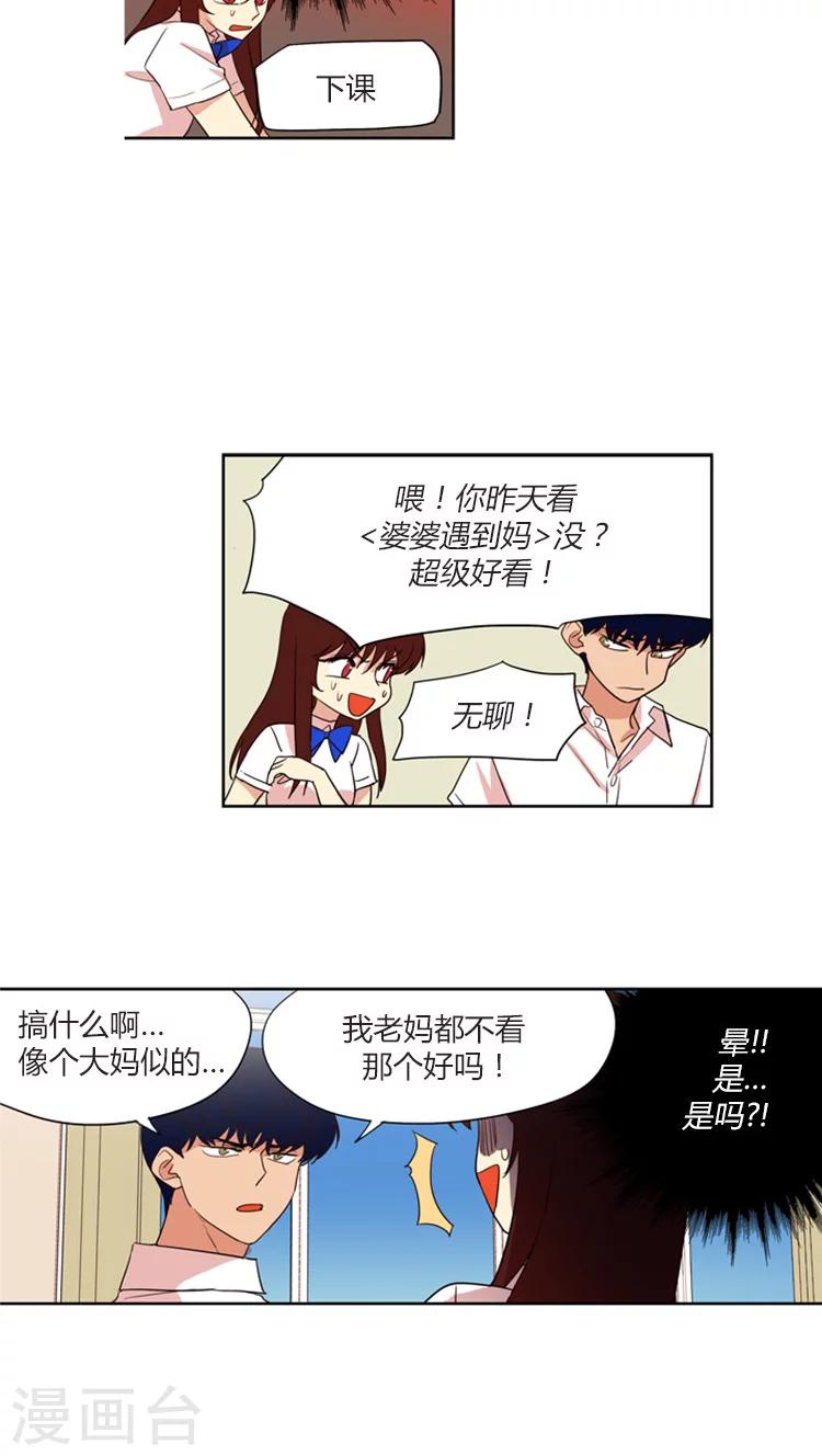 第139话 离别的前奏-第139话