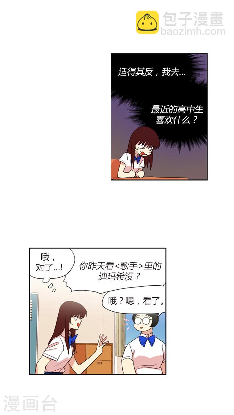 第139话 离别的前奏-第139话