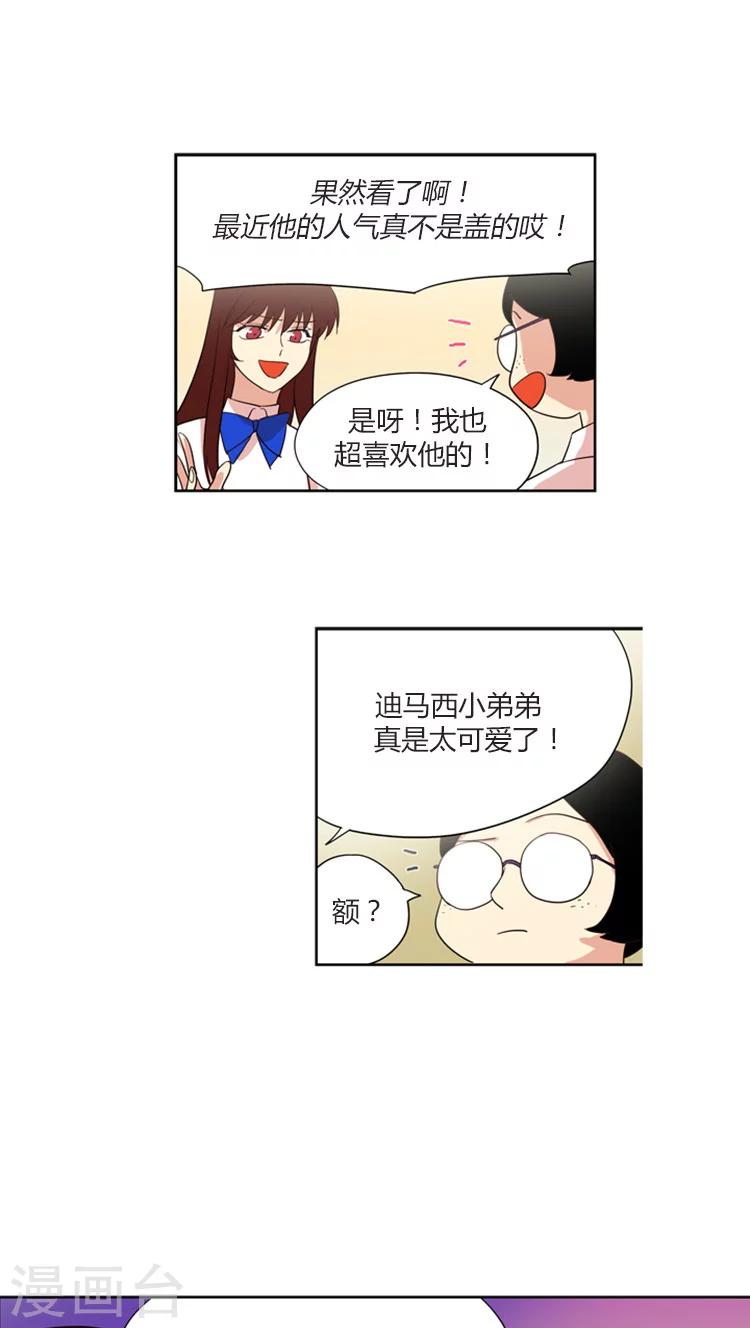 第139话 离别的前奏-第139话