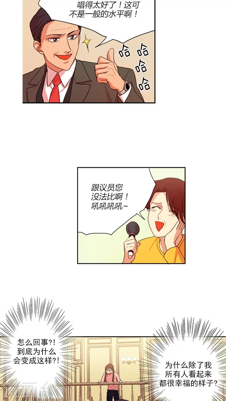 第15话 新身份-第15话