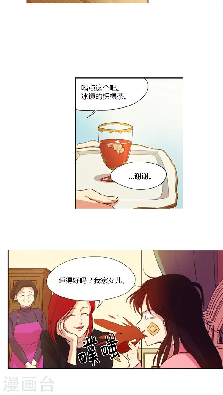 第15话 新身份-第15话