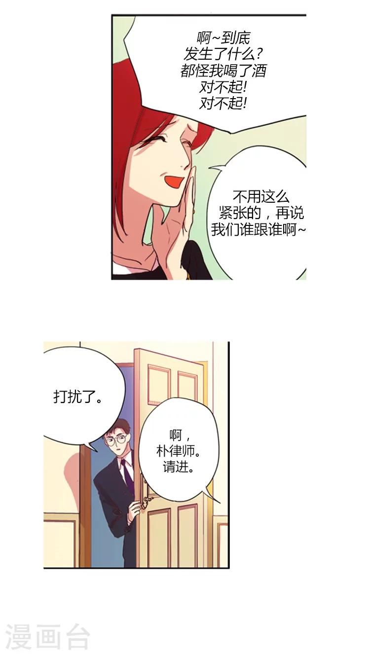 第15话 新身份-第15话