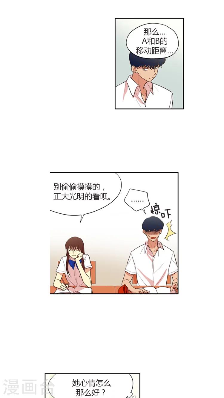 第141话 期待重逢-第141话