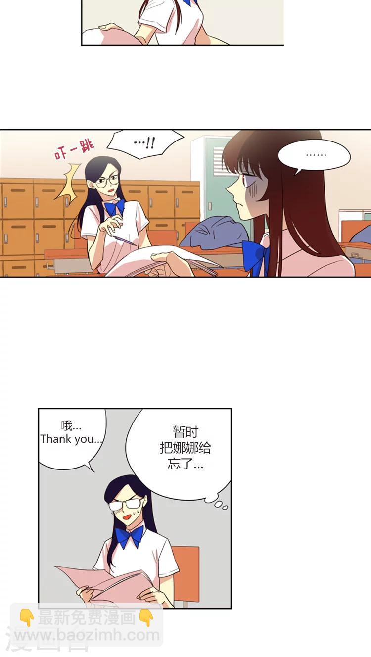 第141话 期待重逢-第141话