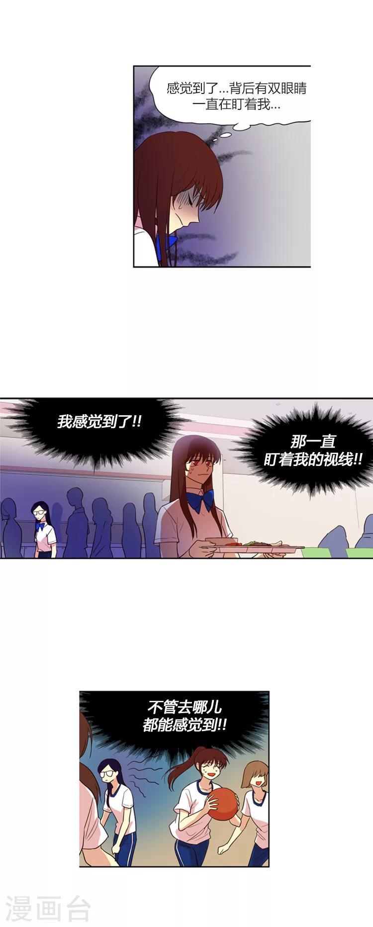 第141话 期待重逢-第141话