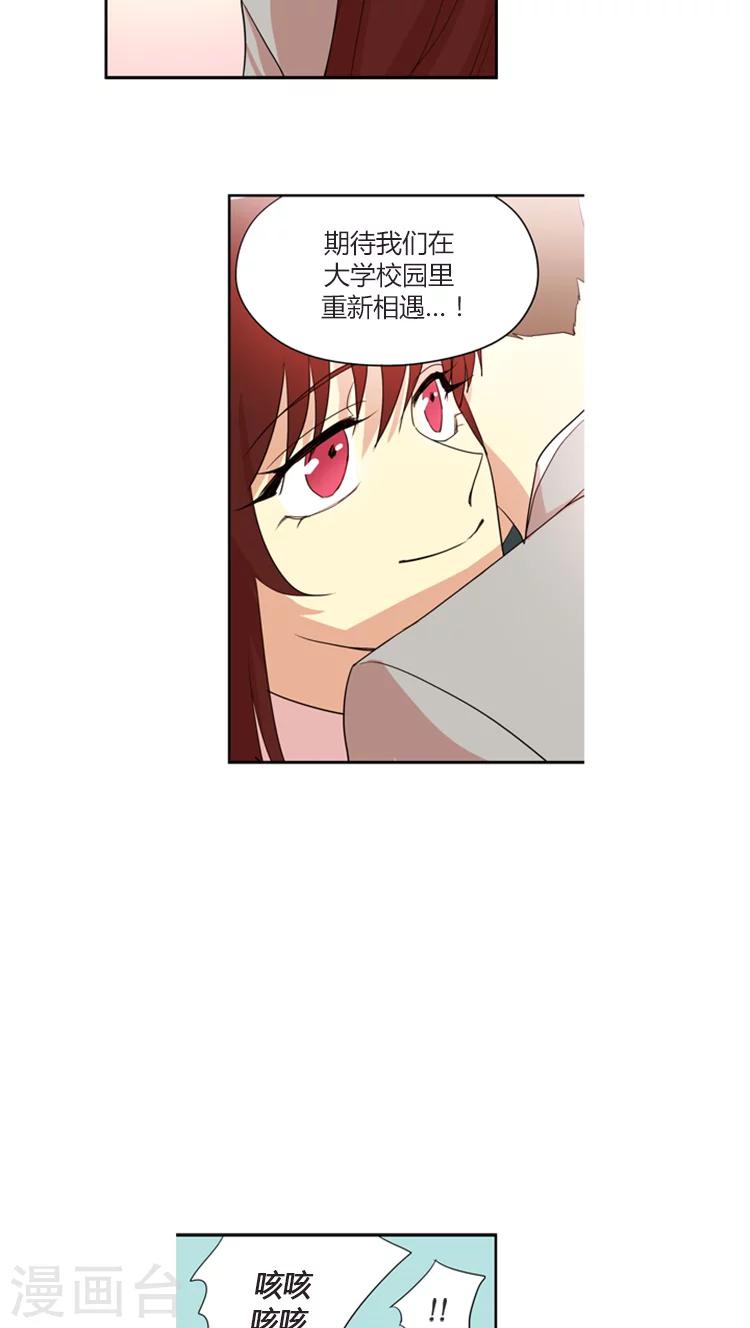 第141话 期待重逢-第141话