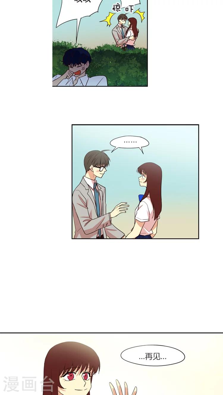 第141话 期待重逢-第141话