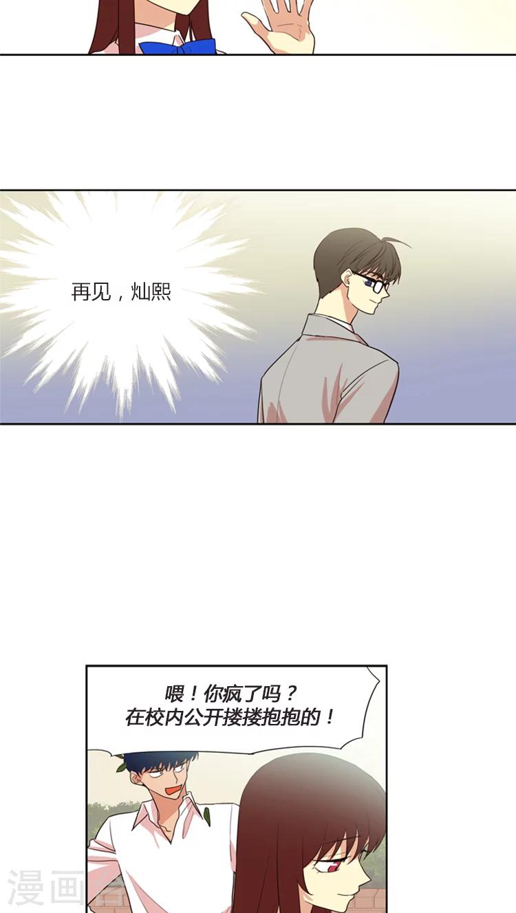 第141话 期待重逢-第141话