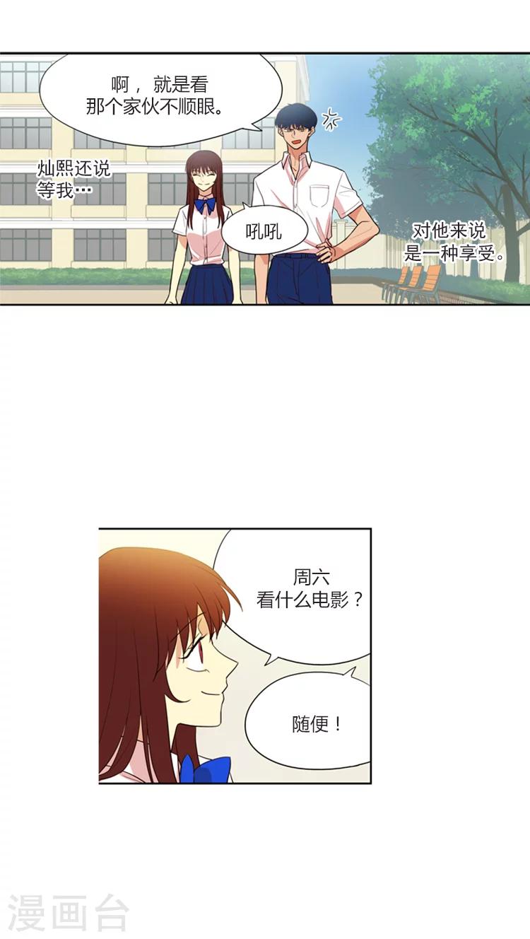 第141话 期待重逢-第141话