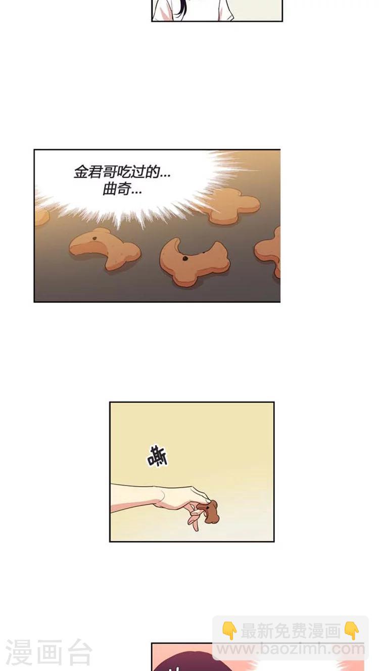 第143话 传说中的蕾丝边？-第143话