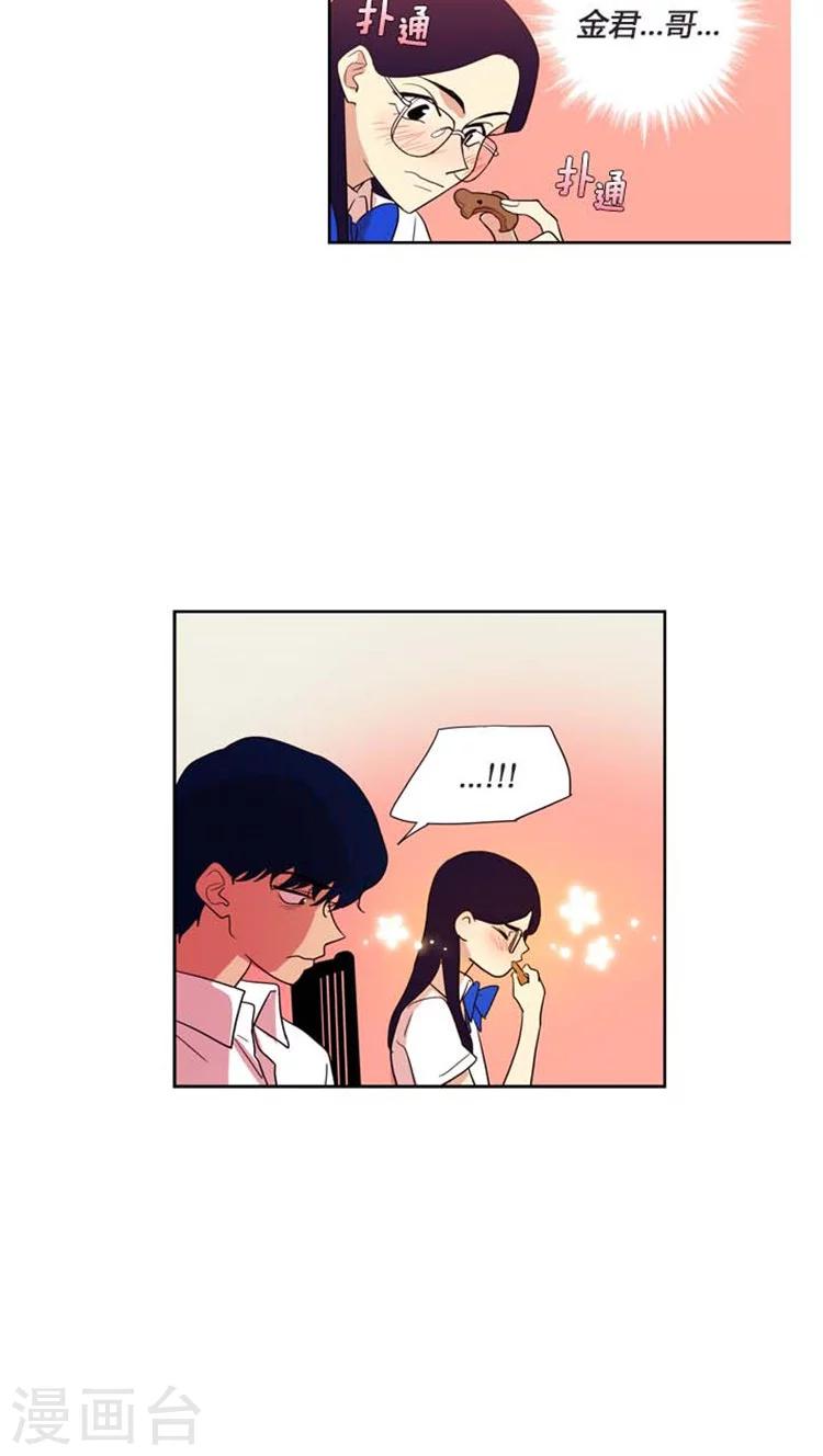 第143话 传说中的蕾丝边？-第143话