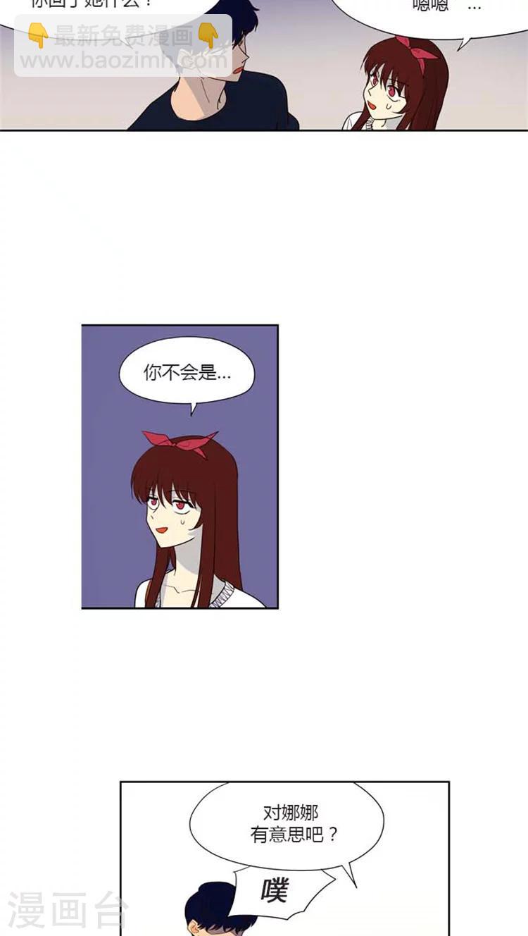 第145话 你是喜欢娜娜吗？-第145话