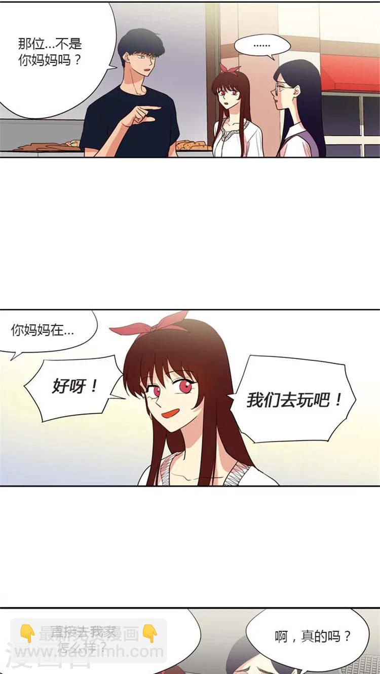 第147话 我们的关系呀-第147话