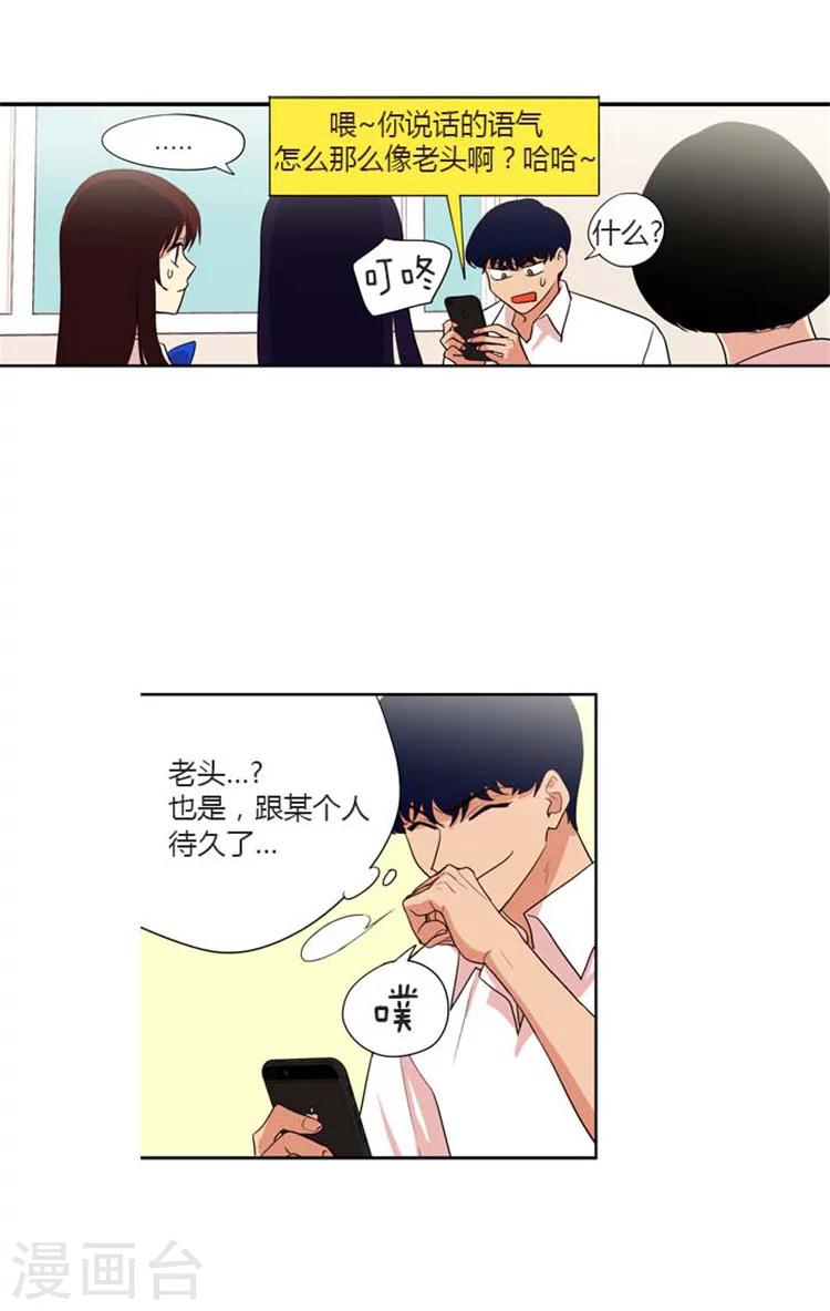 第149话 真正的允洙-第149话