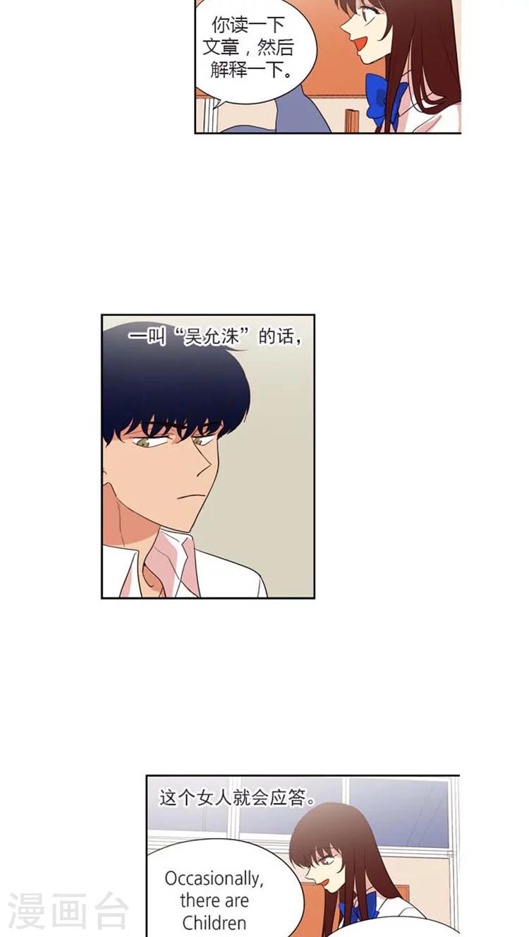 第149话 真正的允洙-第149话